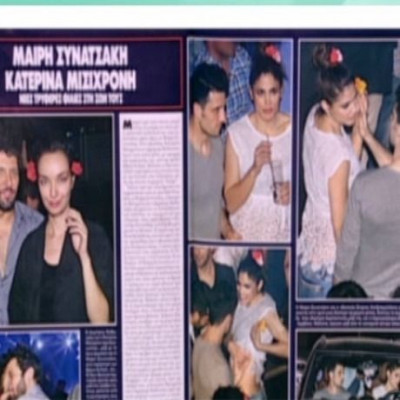 Την «είπε» η Σκορδά στην Συνατσάκη για τις παπαράτσι φωτογραφίες της