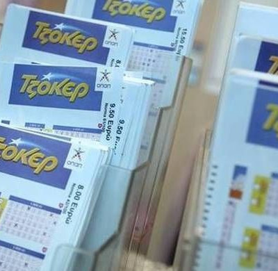 Κλήρωση Τζόκερ: Αυτά είναι τα συστήματα που αυξάνουν τις πιθανότητες!