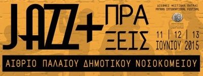 Jazz+Πράξεις 2015 στην Πάτρα
