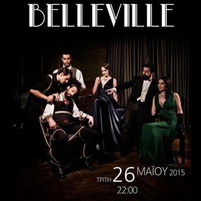 Οι Belleville για ένα live στο Faust