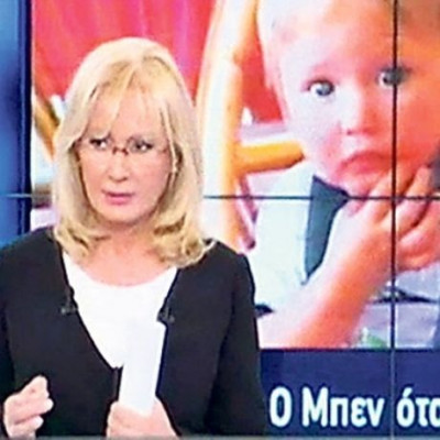 Υπόθεση εξαφάνισης Μπεν: H φωτογραφία που σόκαρε τη Νικολούλη!