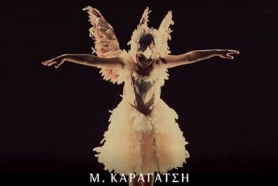 Η Μεγάλη Χίμαιρα του Μ. Καραγάτση στο Θέατρο Απόλλων στη Σύρο