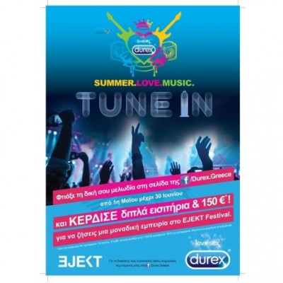 Hot! Κέρδισε διπλά εισιτήρια για το EJEKT Festival και όλα τα έξοδα πληρωμένα!