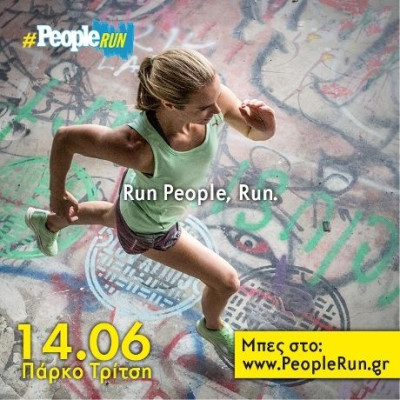 RUN PEOPLE, RUN!