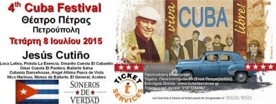 4o Cuba Festival στο Θέατρο Πέτρας