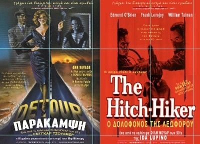 Δύο κλασικά φιλμ νουάρ των Ε. Ούλμερ και Α. Λουπίνο στους κινηματογράφους