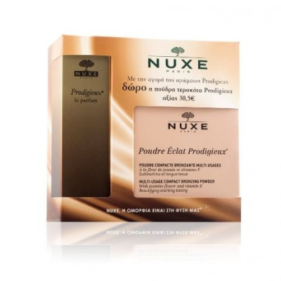 Διπλή καλοκαιρινή προσφορά από τη Nuxe!