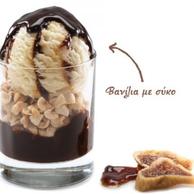 Ελληνικό καλοκαίρι με «δωδώνη»!