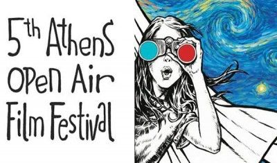 Το Athens Open Air Film Festival συνεχίζει δυναμικά!