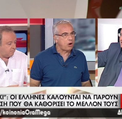Πανικός στο MEGA: Ο Φίλης ξεσκέπασε την άθλια προπαγάνδα μέσα στο «σπίτι» τους! (vid)