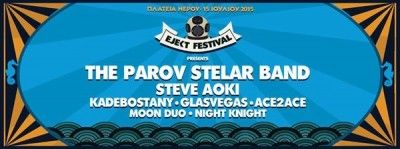 Αλλαγή χώρου για το Ejekt Festival 2015 στο γήπεδο Tae Kwon Do