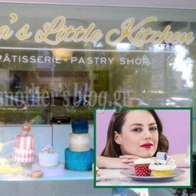 Ada's Little Kitchen: Ένας επίγειος παράδεισος γεύσεων! (εικόνες)