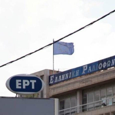 Τρελό «φαγοπότι» σε ΕΡΤ και ρ/σ 9,84 εντόπισαν οι ελεγκτές