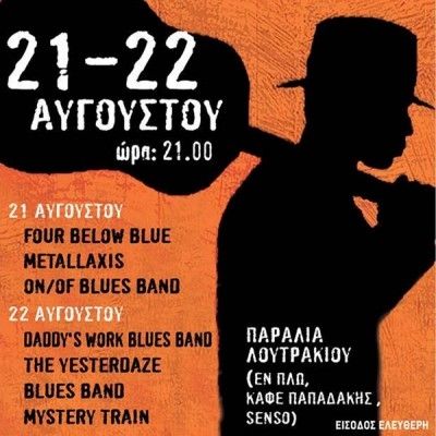 Το 2o Blues Festival στο πλαίσιο του Loutraki Festival