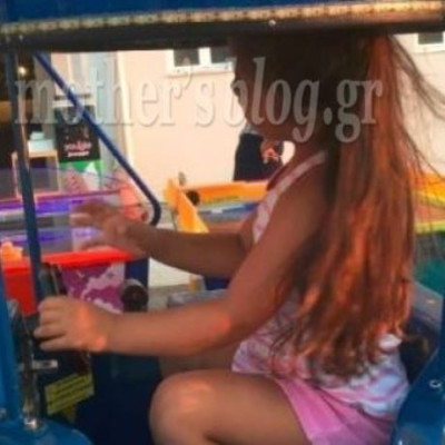 Despoina’s little stories: «Μαμά δεν έχω πολλά παιχνίδια!»