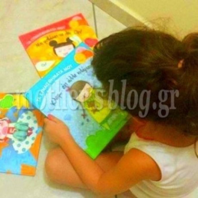 Αυτά τα βιβλία θα βοηθήσουν τα παιδιά σας να ελέγξουν τον θυμό και τα ανώφελα κλάματα