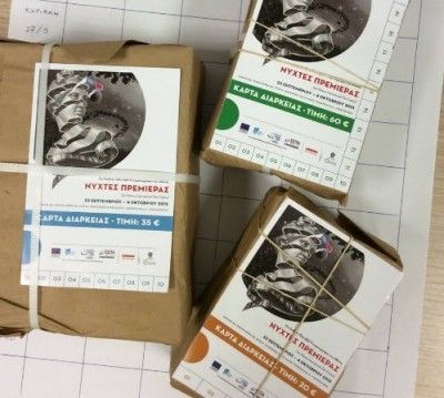 21ο Διεθνές Φεστιβάλ Νύχτες Πρεμιέρας: Ξεκινά η προπώληση εισιτηρίων και καρτών διαρκείας