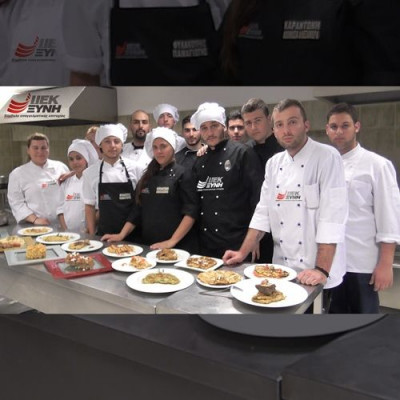 ΙΕΚ ΞΥΝΗ Γλυφάδας : Κορυφαίες Σπουδές Επισιτισμού-Τουρισμού