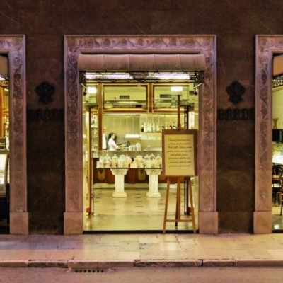 Γεύσου την απόλυτη παγωμένη απόλαυση… σαν Ιταλός