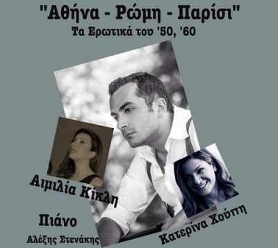 Ο Δημήτρης Κίκλης live στο Χυτήριο