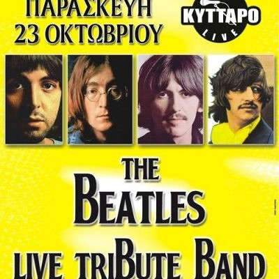The Beatles Live Tribute Band στο Κύτταρο