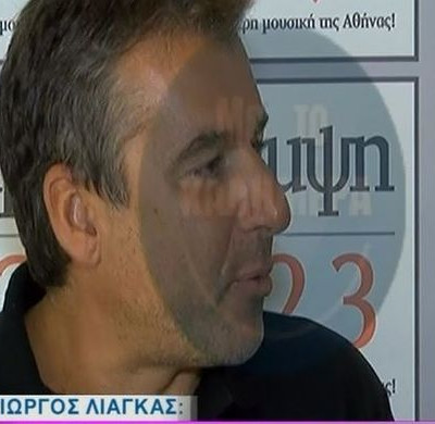 Γιώργος Λιάγκας: «Οδηγούσα Αθήνα - Λάρισα κι έκλαιγα σε όλη τη διαδρομή»