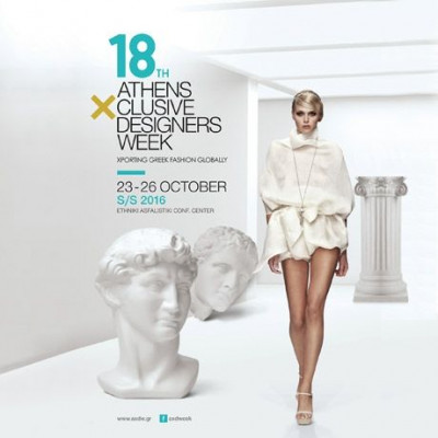 18η AΧDW: Οι νέες τάσεις της μόδας δια χειρός 41 σχεδιαστών & και brands μόδας