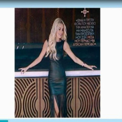 Λιάγκας για Καινούργιου: «Από τις δηλώσεις της καταλαβαίνω έχει χωρίσει»