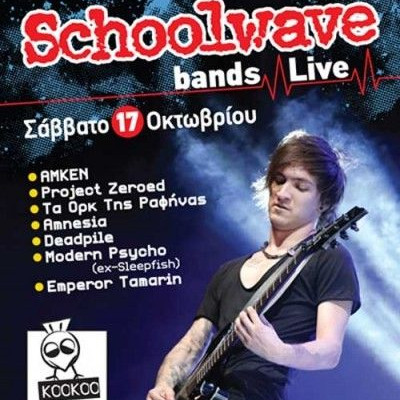 Schoolwave Bands Live @ Kookoo