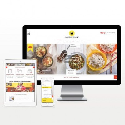 Η μαγεία της μαγειρικής δημιουργίας με ένα click… στο σπίτι σας!