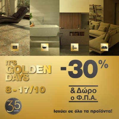 Golden Days στην Porcelana: Τα πάντα για το σπίτι με -30%