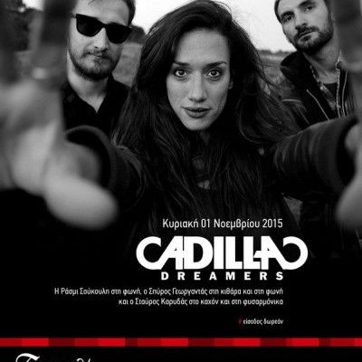 Οι Cadillac Dreamers live στο Faust