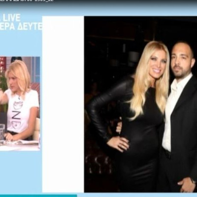 Τελευταία εξέλιξη στη σχέση τους:Η μετακόμιση της Καινούργιου& η τελική ρήξη του ζευγαριού