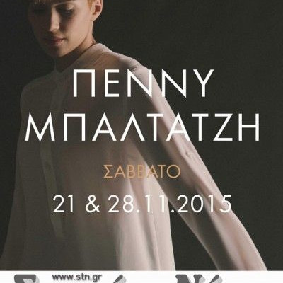 Η Πέννυ Μπαλτατζή live στο Σταυρό του Νότου Plus