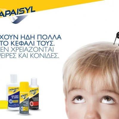 Αντιφθειρικά Apaisyl: Με μία εφαρμογή ξεχάστε ψείρες και κόνιδες!