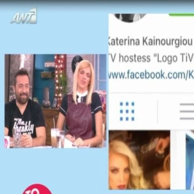 Το Πρωινό: Η νέα αποκάλυψη της Σάσας για τον χωρισμό Καινούργιου-Σταθοκωστόπουλου