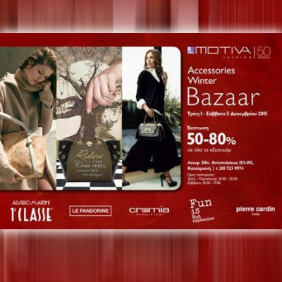 MOTIVA FASHION ACCESSORIES WINTER BAZAAR: Οι εκπτώσεις αγγίζουν το 80%!