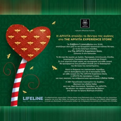 Η APIVITA στολίζει το δέντρο της αγάπης στο THE APIVITA EXPERIENCE STORE!