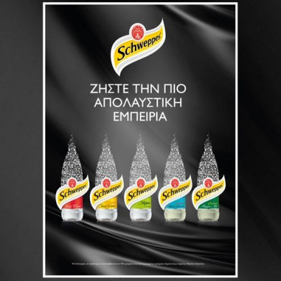 Γιατί κάποια πράγματα είναι διαχρονικά