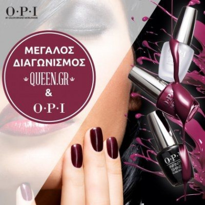 Οι νικήτριες του διαγωνισμού OPI