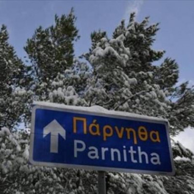 Χιόνια το Σαββατοκύριακο στην Αττική - Ποιες περιοχές θα «ντυθούν» στα λευκά