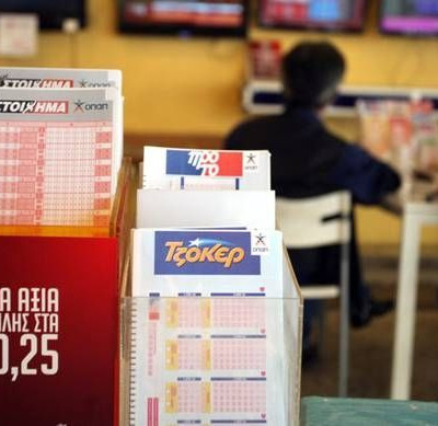 Τζόκερ: Ο μεγάλος τυχερός - άτυχος της χθεσινής κλήρωσης - Δείτε τι έπαθε!