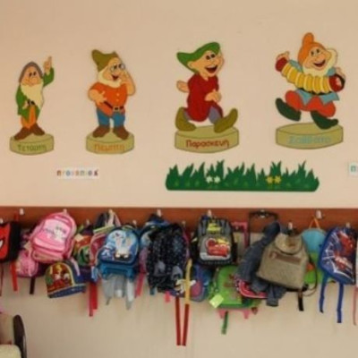 Ακόμη ένας χρωματιστός σταθμός από το πρόγραμμα «Παίζω και Μαθαίνω»