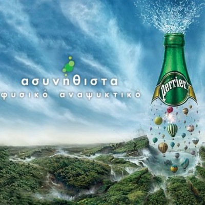 Perrier Extraordinaire και όλη η μαγεία ξεδιπλώνεται μπροστά σου!