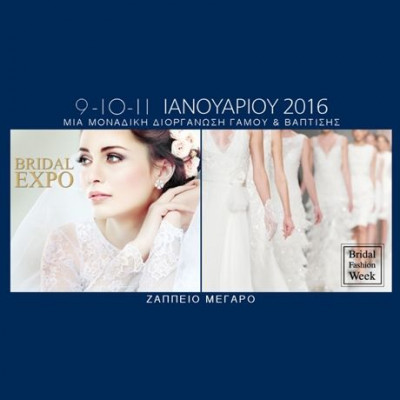 Bridal Fashion Week Athens:Στην τελική ευθεία βρίσκεται η προετοιμασία της 4ης Bridal Expo
