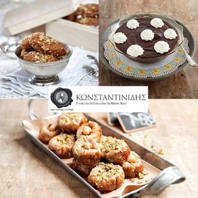 Χριστουγεννιάτικη επίσκεψη: Τι γλυκά να πάρετε