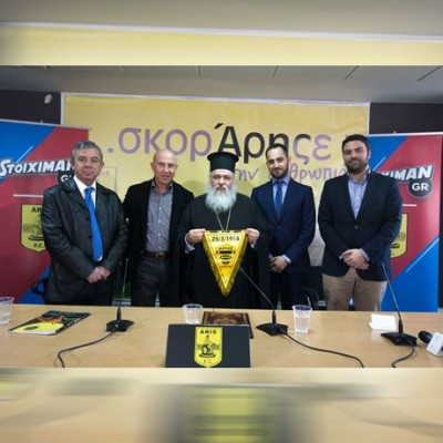ΑΡΗΣ και Stoiximan δίπλα στους άστεγους