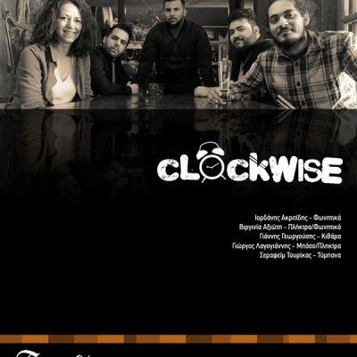 Οι Clockwise live στο Faust