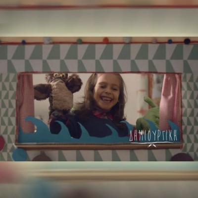 Η ΙΚΕΑ προσπαθεί για τα παιδιά μέσα από το πρόγραμμα «Σταθμοί Χαράς»!