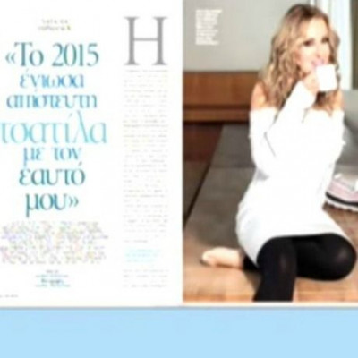 Γερμανού:Η «πόρτα» που έφαγε από τους γνωστούς φίλους της & δεν πηγαίνουν στην εκπομπή της